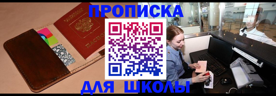 временная регистрация собственник в Костроме