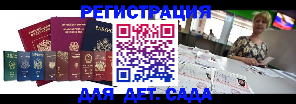 форма 3 в Костроме