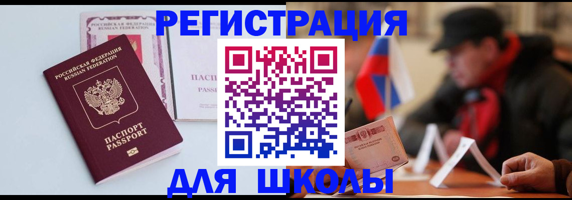 временная регистрация госуслуги в Костроме