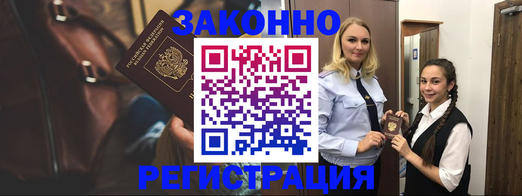 регистрация для школы в Костроме