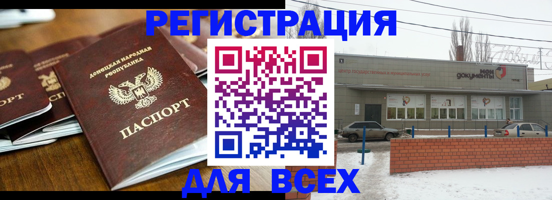 временная регистрация в квартире в Костроме