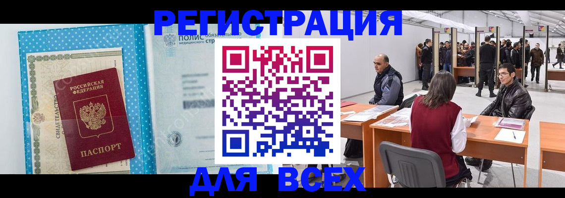 временная регистрация гарантия в Костроме